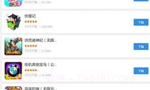 186游戏盒子V4.0.9截图