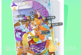 咪波(咪波语音)V1.2.7 安卓正式版V1.2.9截图