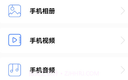 比特手机投屏专家v1.7截图