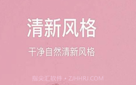 一键美颜相机v6.4.9.13截图