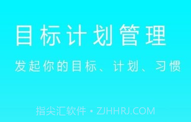 减肥神器v2.3.15截图