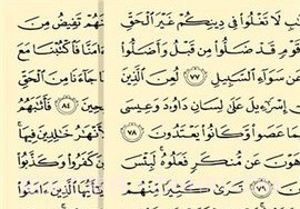 古兰诵读（ Quran）v3.9.9截图