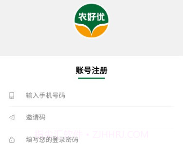 农好优v1.0.9截图