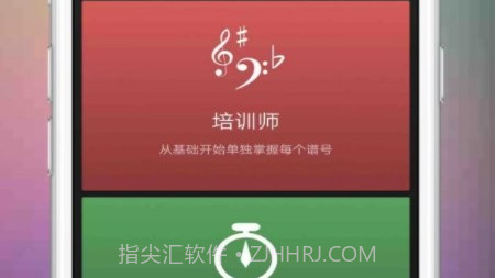 音游大师v1.0.10截图