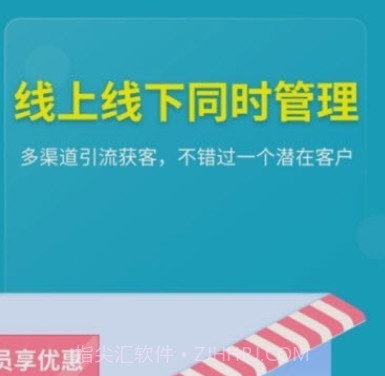 德客门店收银V5.0.16截图