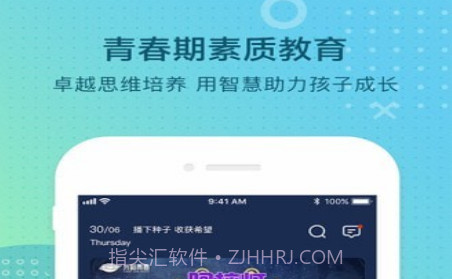 光和青春v1.17截图