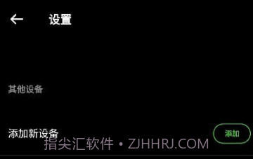 雷蛇audio音频v13.0.0.8截图