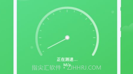 实用WiFiv1.0.11截图
