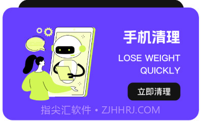 龙岳手机管家v1.0.7截图