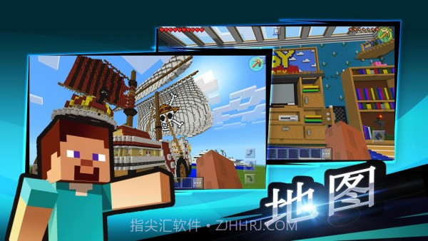 创世神大师v1.68截图