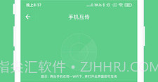 免费OCR文字识别V2.0.11截图
