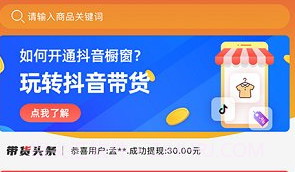 云助播V1.2.6截图