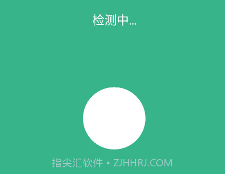 飞联WiFiv1.10截图