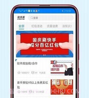 千城库v1.8截图