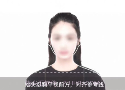 小朋证件照v1.10截图