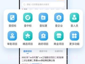 标秘书v1.0.10截图