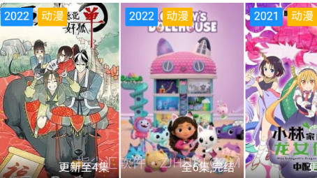 微博兔影院v1.0.12截图