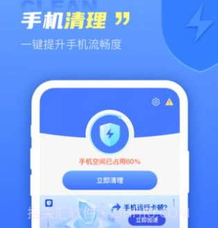 顺风清理v1.0.10截图