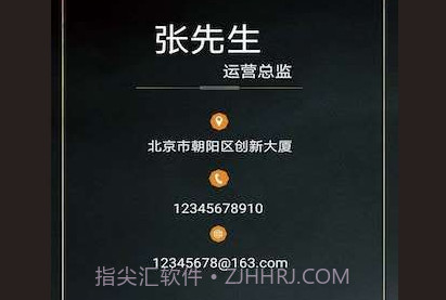 名片制作大师v1.0.11截图