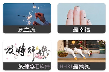 文案句子纸条v1.8截图