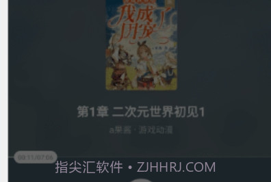 番茄小说去广告纯净版v1.0.4截图