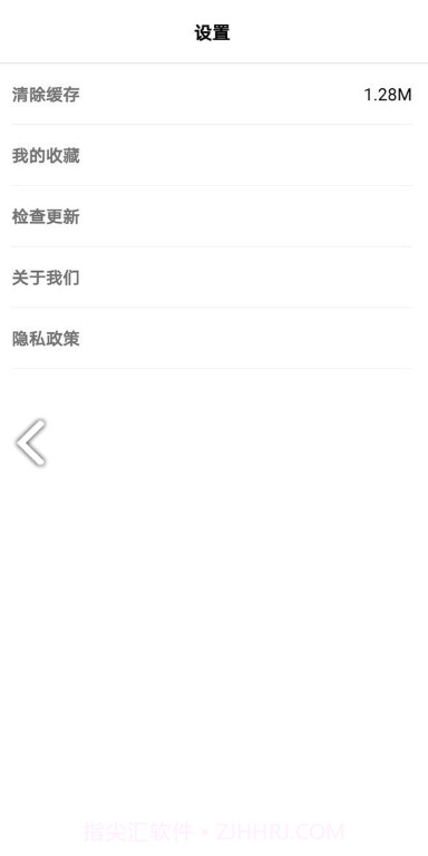 果绊美妆(果绊美妆美妆技巧)V1.4.1 安卓免费版V1.4.6截图