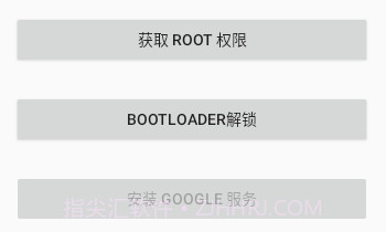 oppo小欧工程师刷机v1.6.12截图