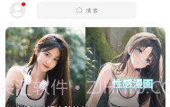 彩虹猫ios主题9.14V9.7截图