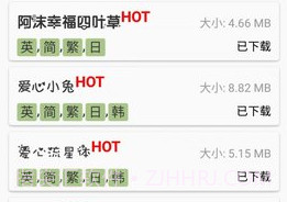 iFontv5.9.8.10截图