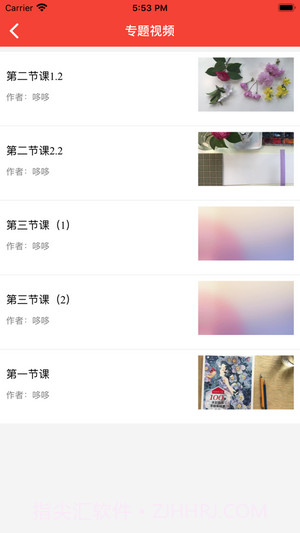 晋能在线v1.0.13截图