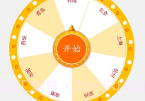 决定小助手v1.0.0V1.0.8截图