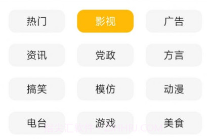 掌上配音v1.0.10截图