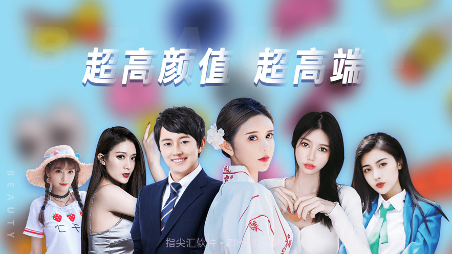 V聊极速版v6.3.8.6截图