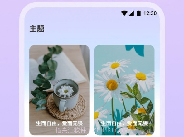 NowUpv1.0.12截图