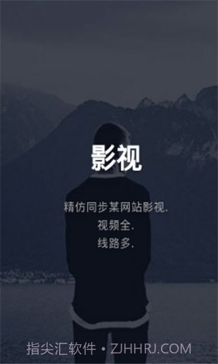 九州电影1.2.6截图