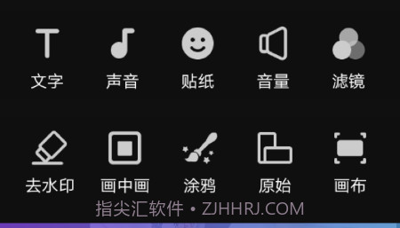 乐享视频剪辑v26 鐎瑰宕渧1.10截图