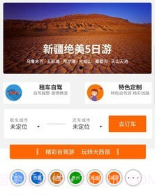 昆仑智驾v1.0.12截图
