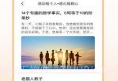 共享之邦v1.0.8截图