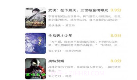 橙红小说v1.0.12截图