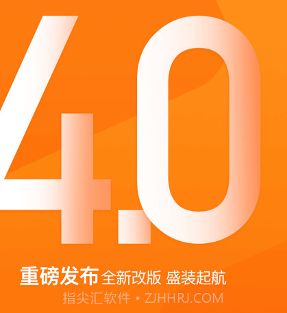 分贝通v4.6.11截图