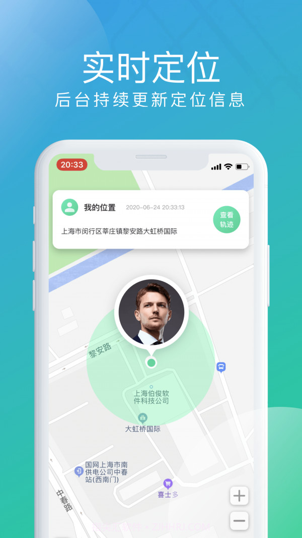 北斗探寻APP1.1.16截图