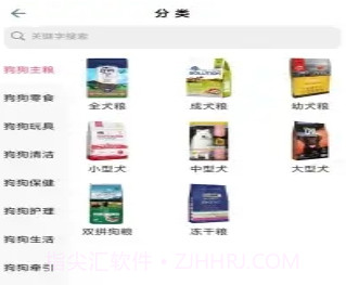 宠物好医生v1.0.10截图