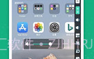 云手机王v1.0.8截图