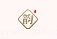 拾韵v1.1.8截图