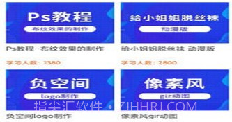 在线学设计v1.0.10截图