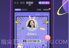 声洞v2.21.8截图