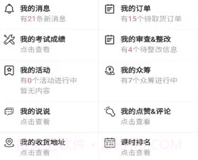 三宝帮v1.3.10截图