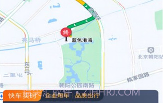 车马车主司机端V5.70.1.6截图
