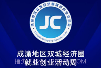 渝小就成渝生活v1.13截图