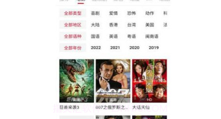 遇见彩虹影视v1.13截图